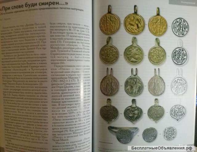 Журналы Родная старина