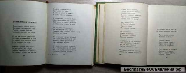 А.Барто и С. Михалков Стихи для детей 1959 год