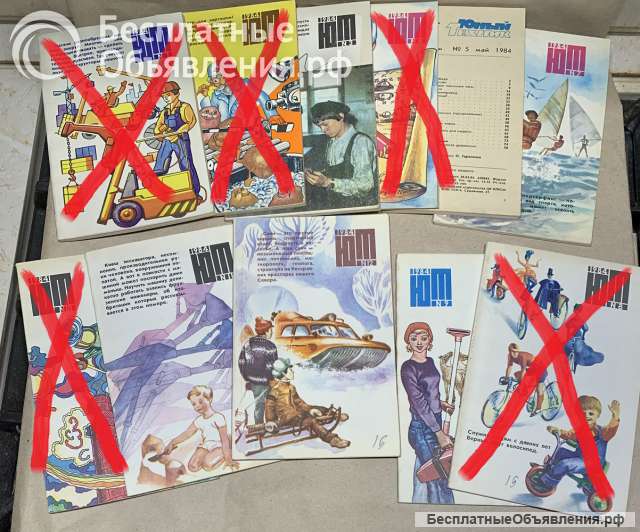 Журналы «ЮНЫЙ ТЕХНИК» (СССР) - 19 номеров