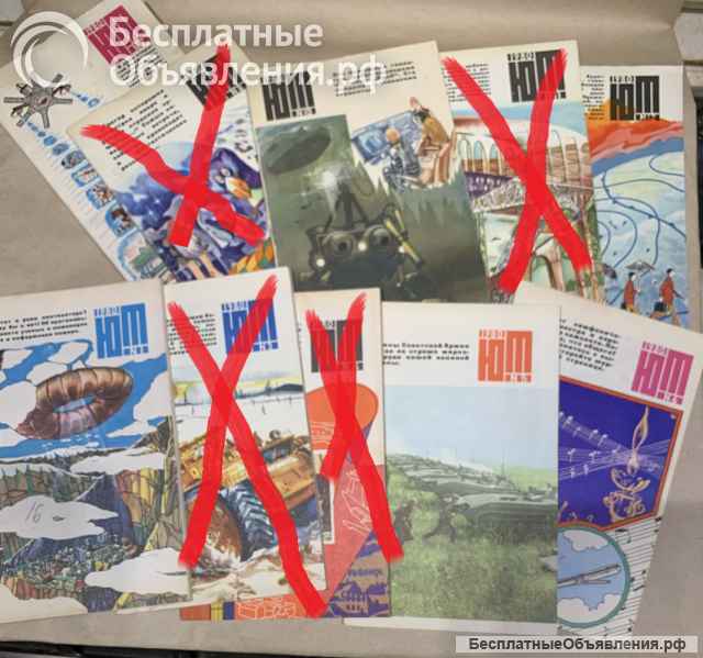 Журналы «ЮНЫЙ ТЕХНИК» (СССР) - 19 номеров