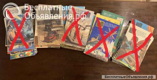 Журналы «ЮНЫЙ ТЕХНИК» (СССР) - 19 номеров