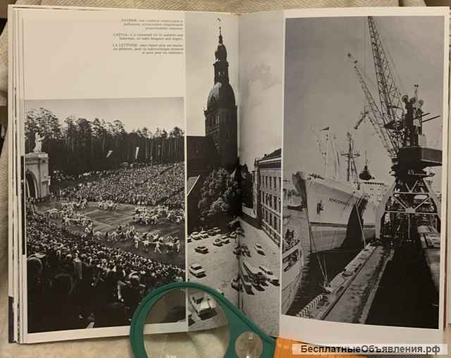 Народ-созидатель: фотоальбом, АПН, 1981