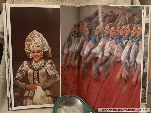 Народ-созидатель: фотоальбом, АПН, 1981