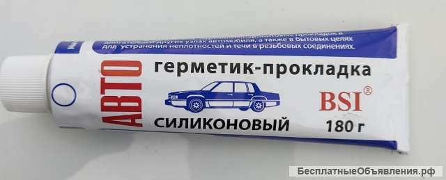 Герметик по цене завода