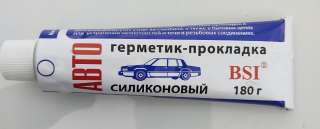 Герметик по цене завода