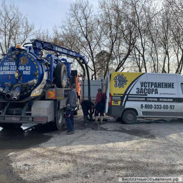 Откачка сливных я и устранение засоров