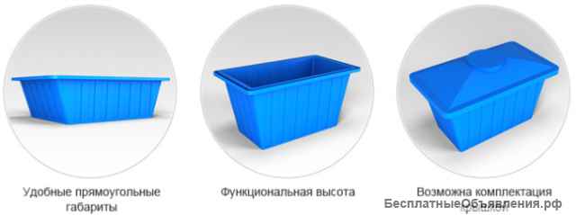 Пластиковые ёмкости для пищевых продуктов