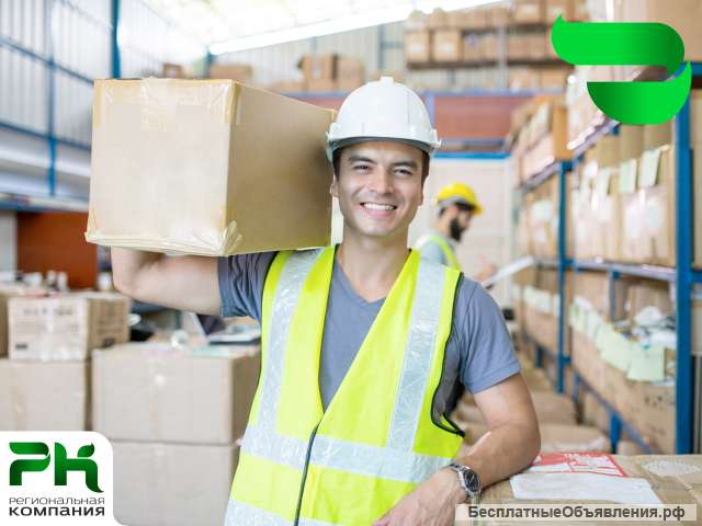 Кладовщик на склад продуктов