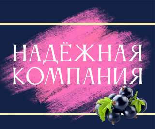 Грузчик в магазин детских (выплаты еженедельно)