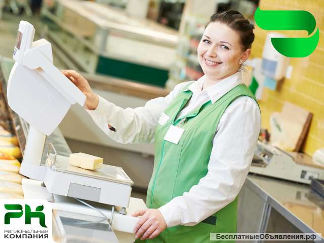 Кассир торгового зала