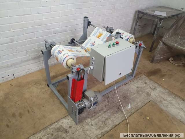 Станок для перемотки этикетки СПП 0,4