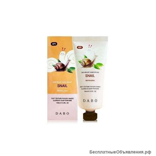 Крем для рук с муцином улитки