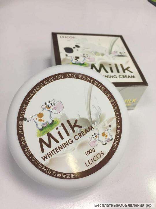 Отбеливающий крем для лица