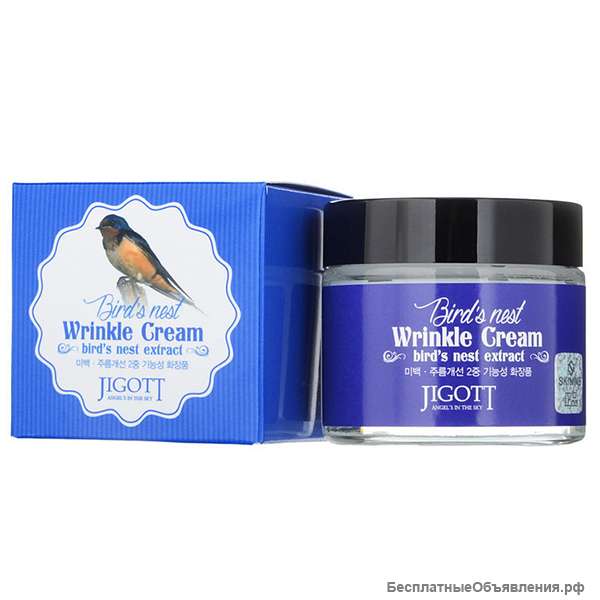 Крем с экстрактом ласточкиного гнезда