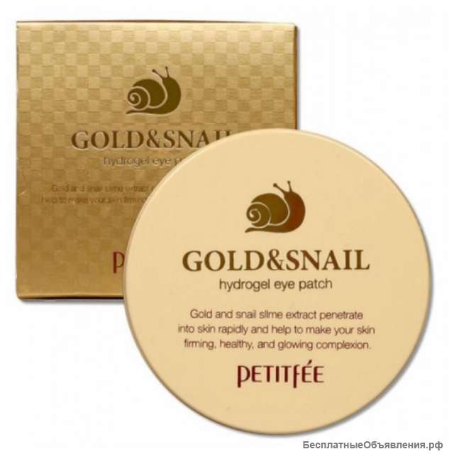 Патчи с экстрактом золото и улитки