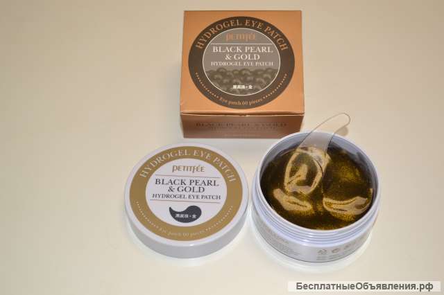 Патчи для глаз черный жемчуг