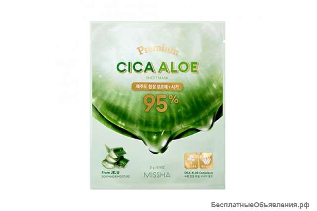Тканевая маска с алоэ от Missha увлажнение и питание