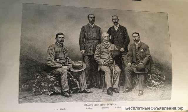 Henry M. Stanley: Im dunkelsten Afrika