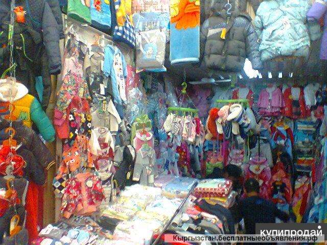 Действующий торговый