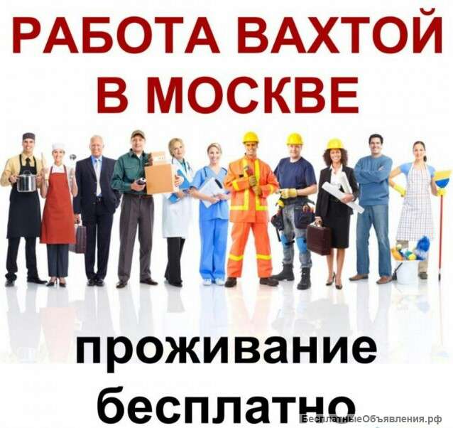 Комплектовщик(ца)
