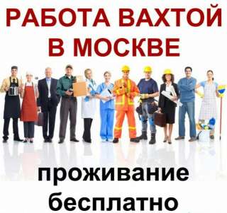 Комплектовщик(ца)