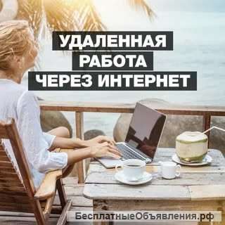 Требуется менеджер