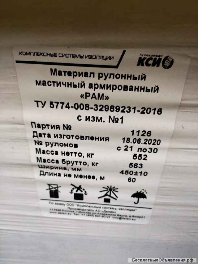 Стеклосетку ССТ-б