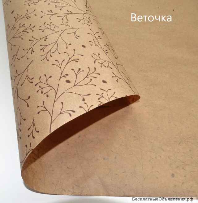 Упаковочная бумага марка «Д» крафт (пищевая), бумага марки «А» Тиссью в роликах по 10м