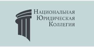 Юридические услуги: помощь юриста, адвоката