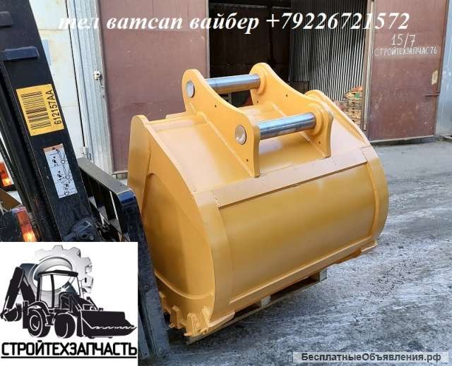 Ковш скальный Komatsu 300 350 Hitachi 330 350 Case 300 Liugong 936