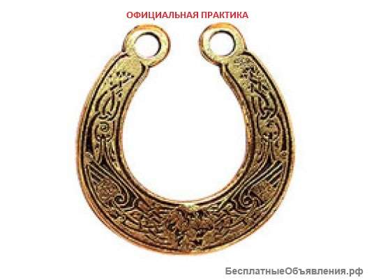 Магические услуги в Екатеринбурге