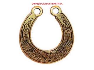 Магические услуги в Екатеринбурге