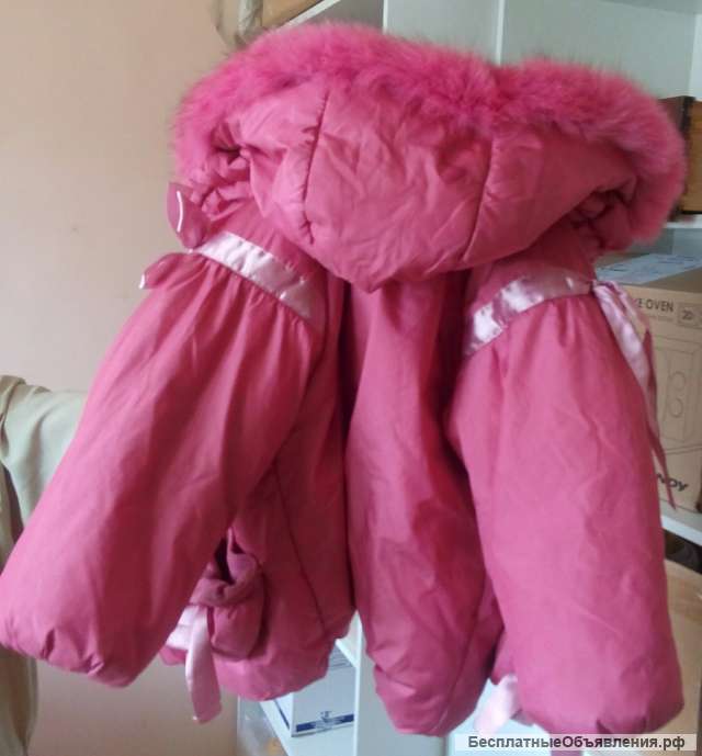Куртка и брюки