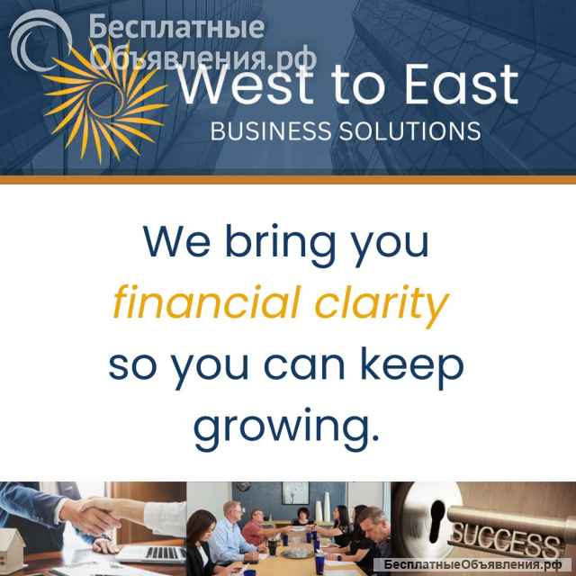 Fractional CFO, Accounting and Bookkeeping from West to East Business Solutions, LLC