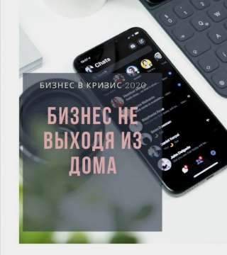 Требуются два активных человека Спеши