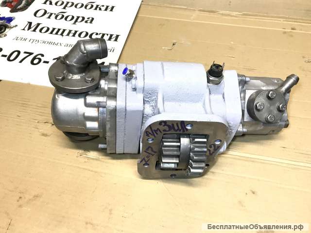 Коробка отбора мощности МП69-4202010-30 для а/м Зил