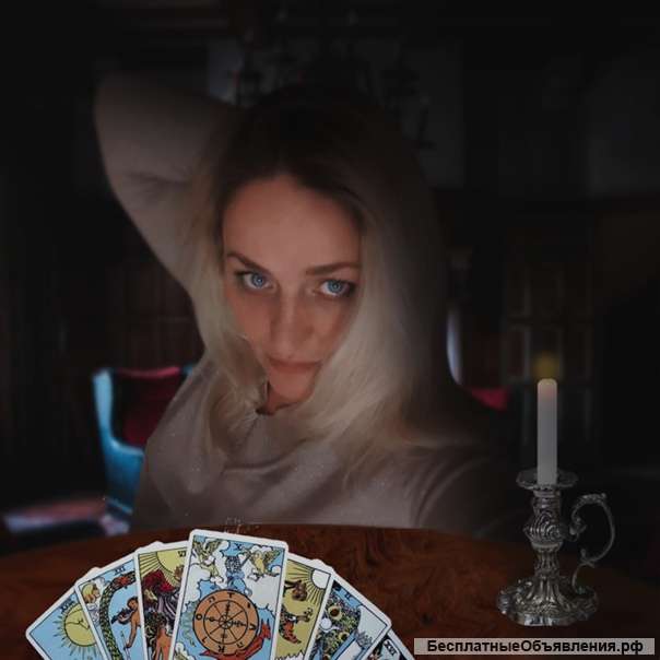 Таролог, нумеролог, рунолог Мирослава