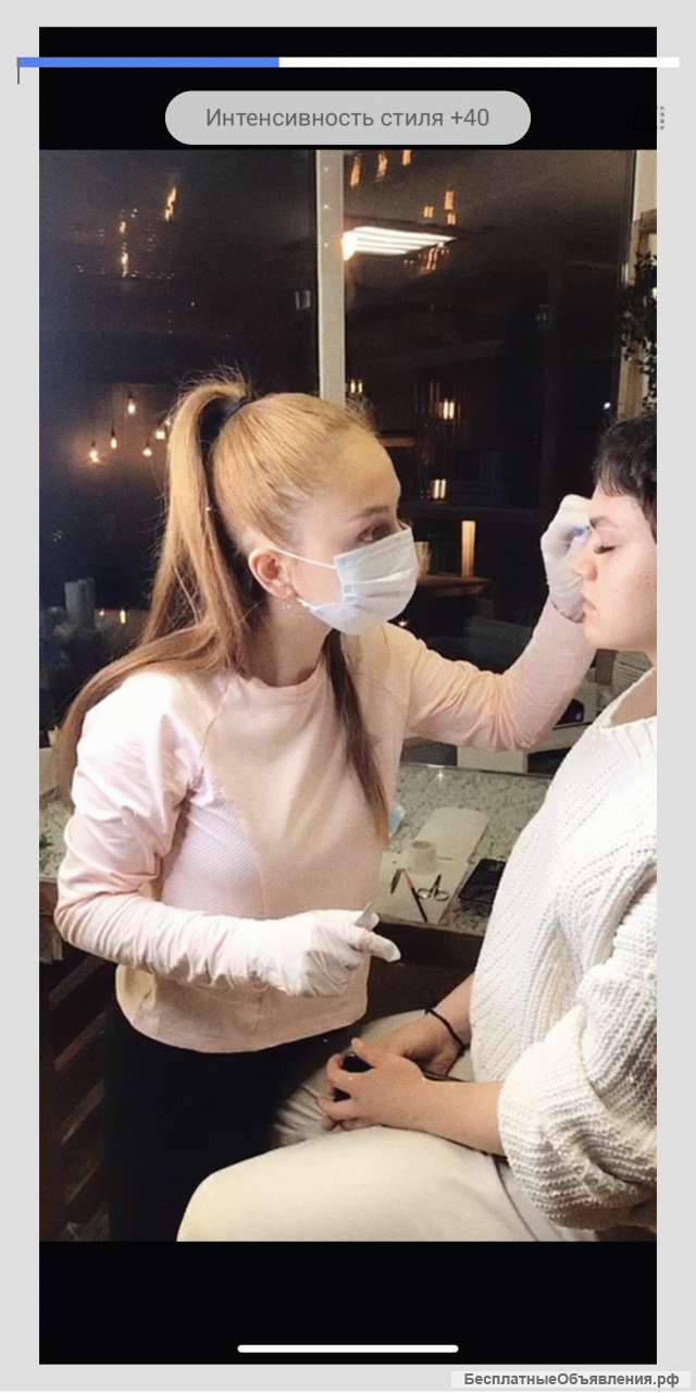Брови