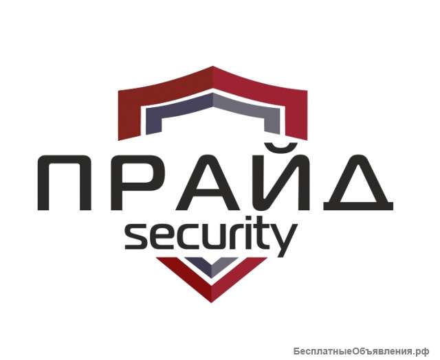 Охранник