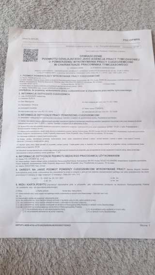 Выработка приглашений в Польшу