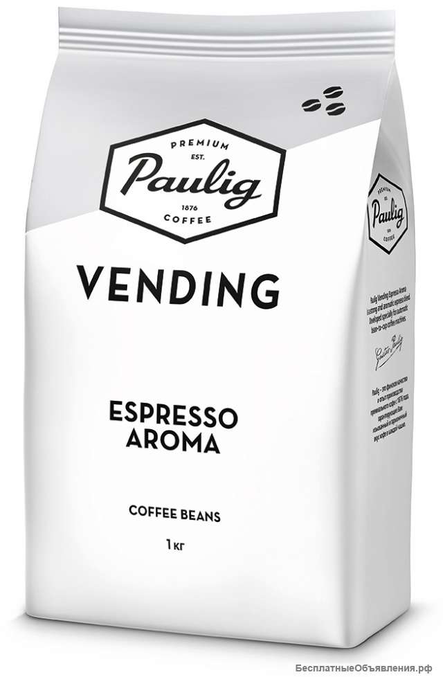 Кофе зерновой Paulig Vending Aroma, 1 кг