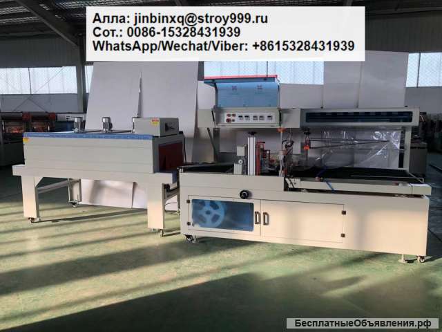 Автомотическое оборудование для упаковки с завода