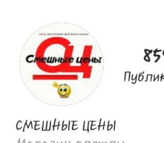 Требуются продавцы консультанты