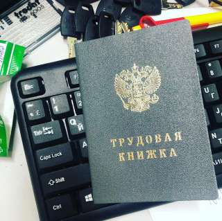 Требуется Уборщица