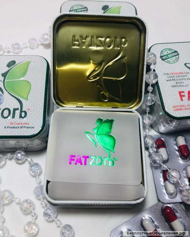 Жиросжигающий комплекс FatZorb
