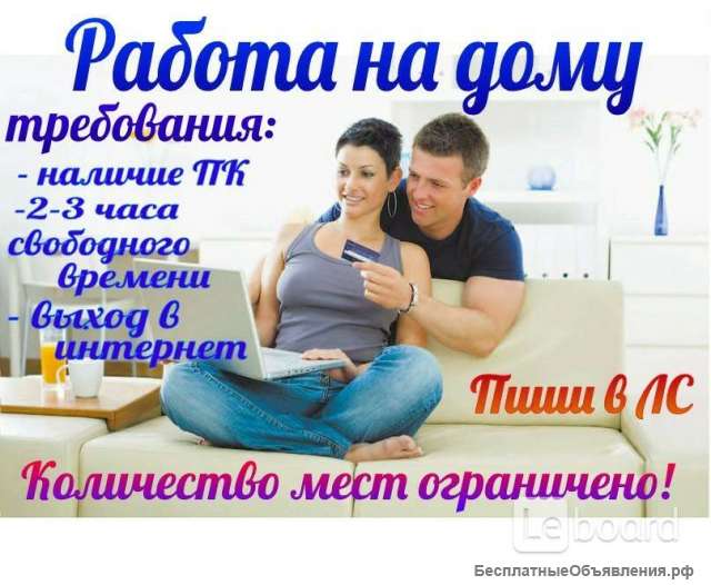 Менеджер по работе с клиентами