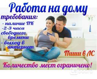 Менеджер по работе с клиентами