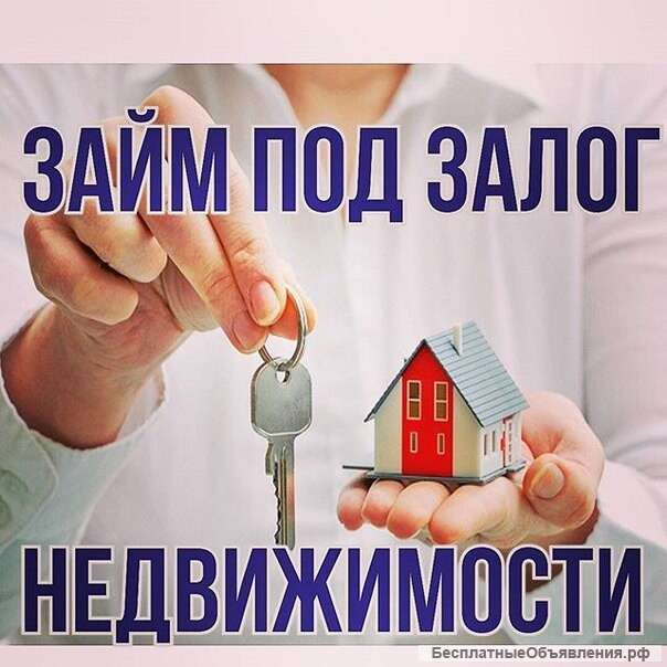 Финансовая помощь