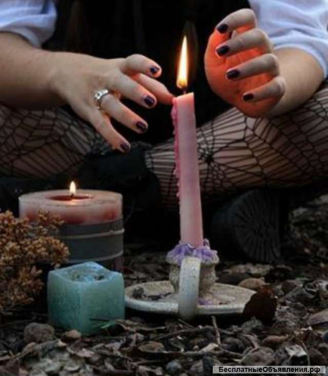 Заговоренные свечи на любовь и богатство