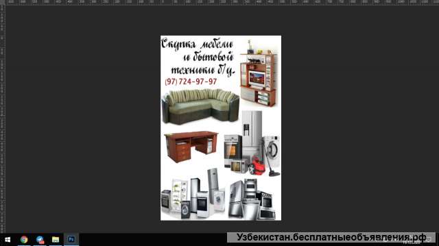 Скупка аккуратно дорого 900069777